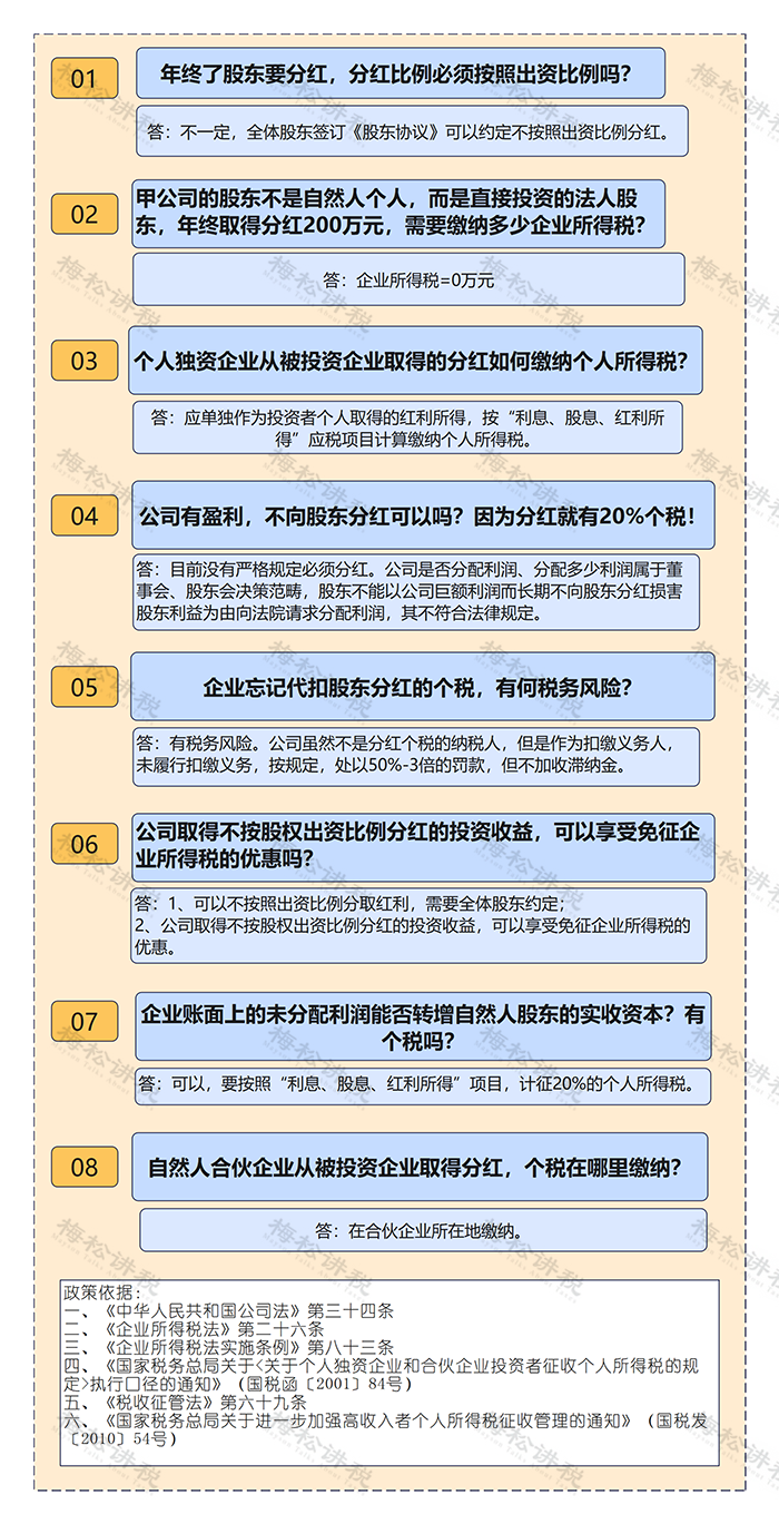 微信图片_20231225090124.png