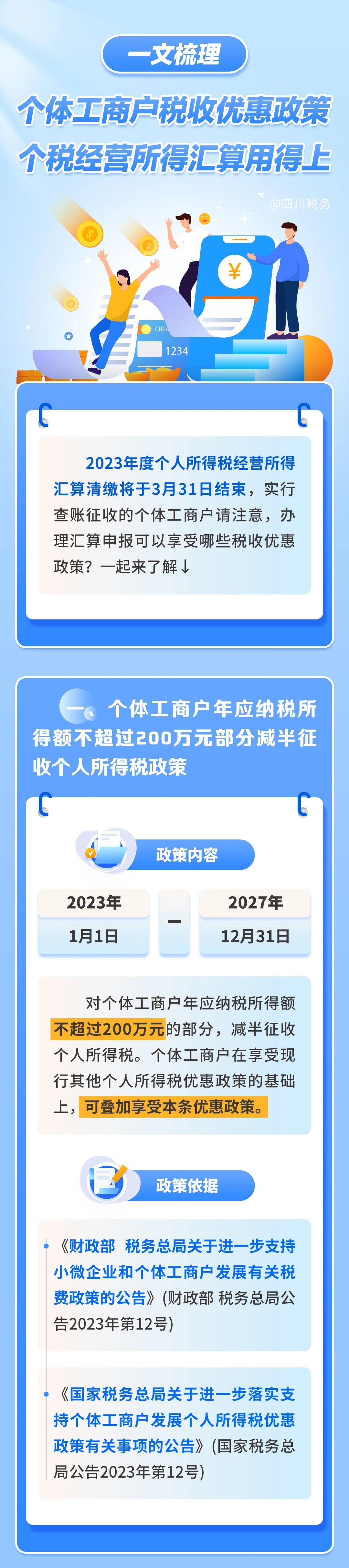 微信图片_20240325084052.jpg